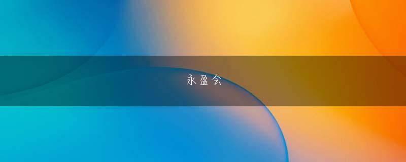 盈禾app Qi Yanjingを壊すことができるということは、Qi Jingrouが出てきて、将軍の邸宅で問題を起こすことです.